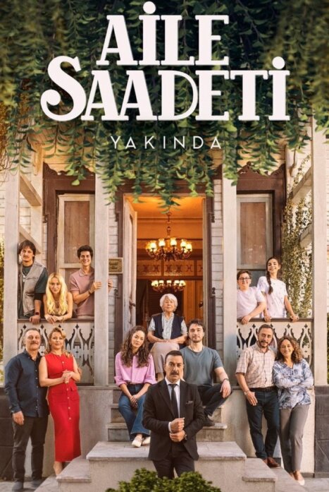 Семейное счастье