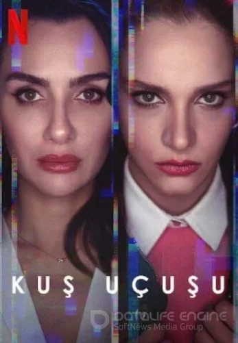 Сметая все на своем пути