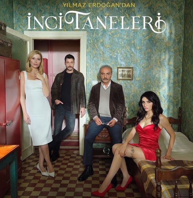 Жемчужные зёрна